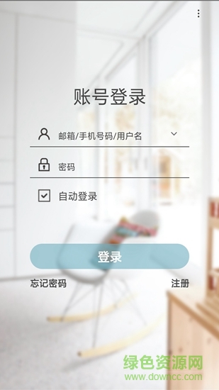 Eastsoft家庭 v2.9.9 安卓版 0