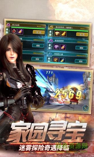 超神學(xué)院手游果盤版 超神學(xué)院果盤資源