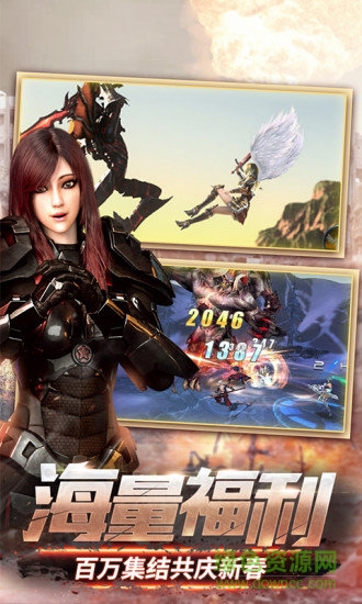 超神學(xué)院手游果盤版 v1.24.1093005 安卓版 0