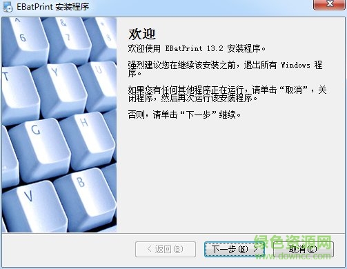 ebatprint13.2注冊(cè)(cad批量打印/轉(zhuǎn)pdf) 免費(fèi)版 0