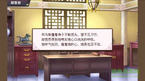 同人游戲洗冤戰(zhàn)神錄 v1.6.14 安卓版 0