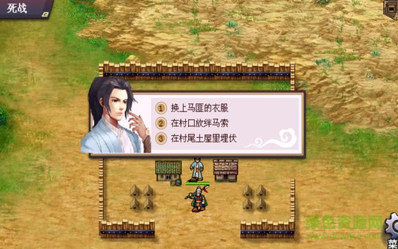 同人游戲洗冤戰(zhàn)神錄 v1.6.14 安卓版 2