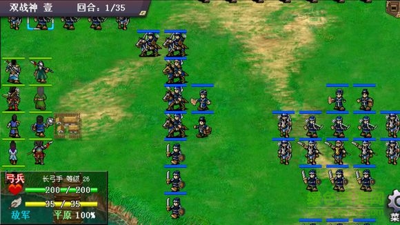 洗冤戰(zhàn)神錄游戲