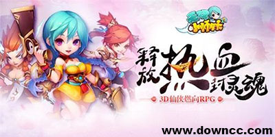 無(wú)雙小師妹九游版/百度版/修改版-無(wú)雙小師妹手游版本大全下載