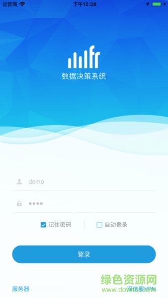 數(shù)據(jù)分析v9app v9.2.22 安卓版 0