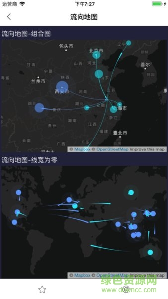 數(shù)據(jù)分析v9app v9.2.22 安卓版 3