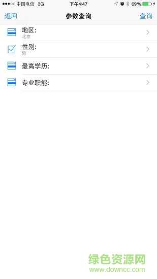 數(shù)據(jù)分析v8 v8.5.21 安卓版 0
