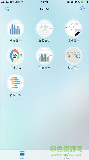 數(shù)據(jù)分析v8 帆軟數(shù)據(jù)分析app