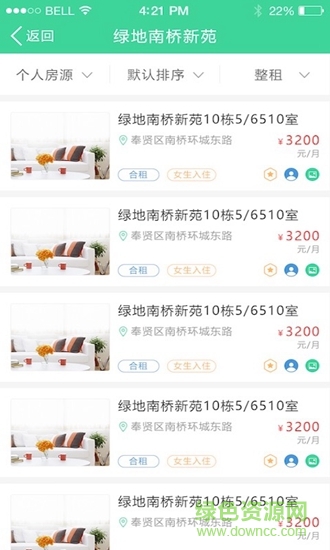 云生有家 v1.1.1 安卓版 0