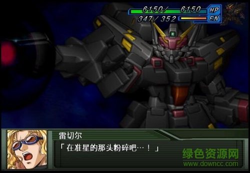 超級(jí)機(jī)器人大戰(zhàn)ogs pc 附隱藏要素+金手指 0