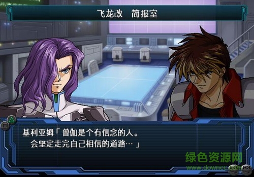 超級(jí)機(jī)器人大戰(zhàn)ogs