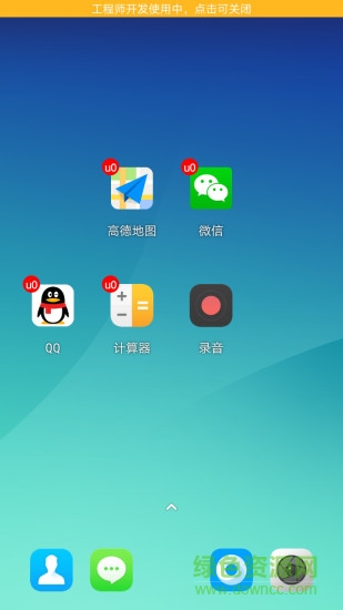 我變雙開桌面安卓版 我變雙開桌面app
