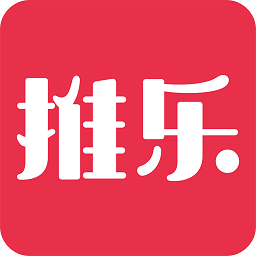 推樂平臺