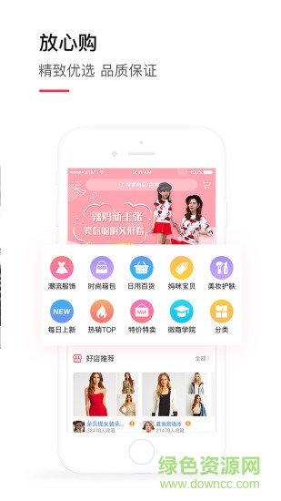 推樂平臺 v1.3.6 安卓版 1