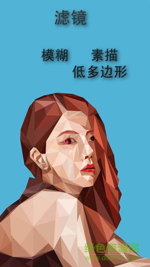 照片九格切圖軟件 v3.0.0 安卓版 0