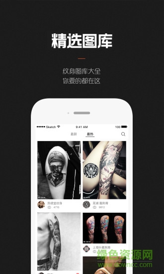tattoo camera紋身相機(jī)秀 v2.6 安卓版 0