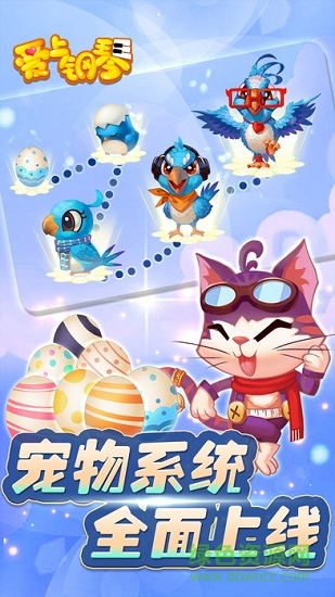 愛上鋼琴游戲電腦版 v5.3.82 官方最新版 0