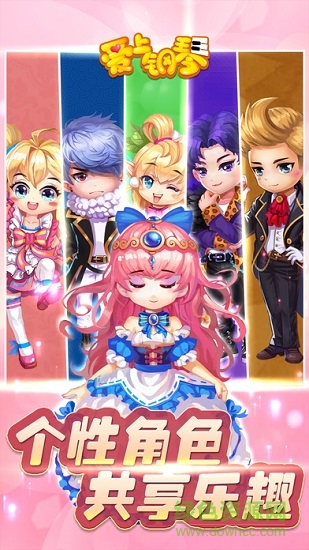 愛上鋼琴游戲電腦版 v5.3.82 官方最新版 3