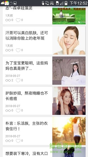 皓夜眾包 v1.0 安卓手機(jī)版 0