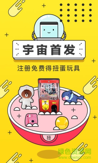 元?dú)馀さ?v2.9.3 安卓版 0