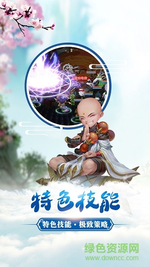 寻秦BT版 寻秦公益服