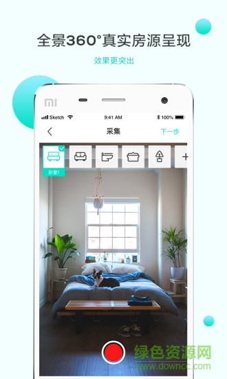 白犀牛app 白犀牛