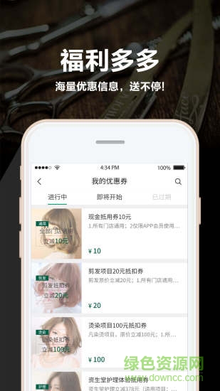 梵創(chuàng)造型app
