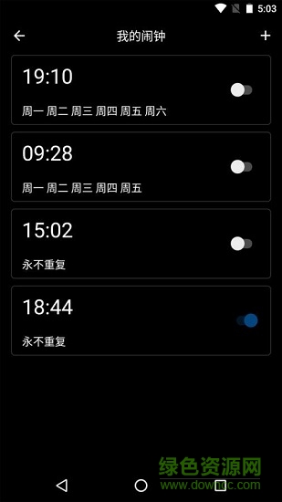 digital clock widget桌面時鐘鬧鐘 v12.7.27 安卓版 1