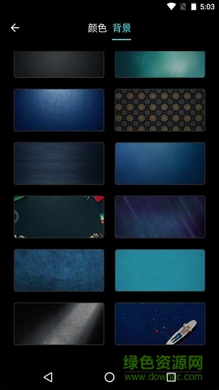 digital clock widget桌面時鐘鬧鐘 v12.7.27 安卓版 3