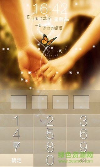 非主流唯美動態(tài)鎖屏 v2.4 安卓版 1