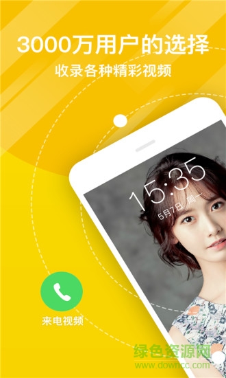 熊貓動態(tài)壁紙?zhí)O果版 v1.4.8 ios版 0