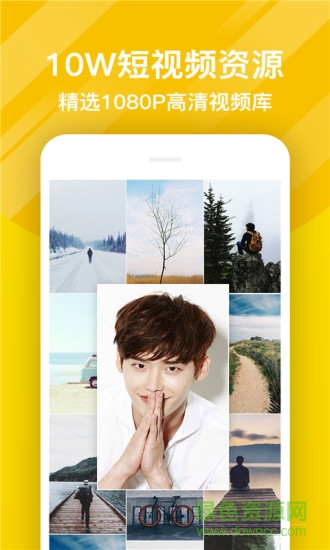 熊貓動態(tài)壁紙?zhí)O果版 v1.4.8 ios版 2