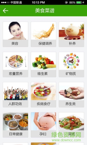 菜寶寶客戶端 v1.06 安卓版 2