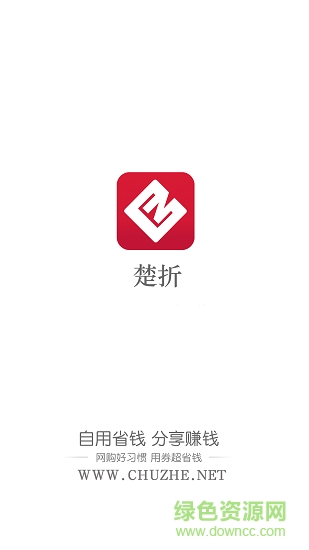 楚折安卓版 楚折app