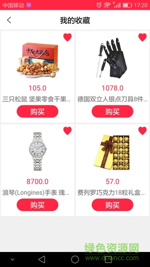 開心拍賣 v1.0.1 安卓版 0