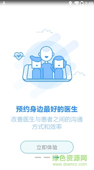 100醫(yī)生手機版