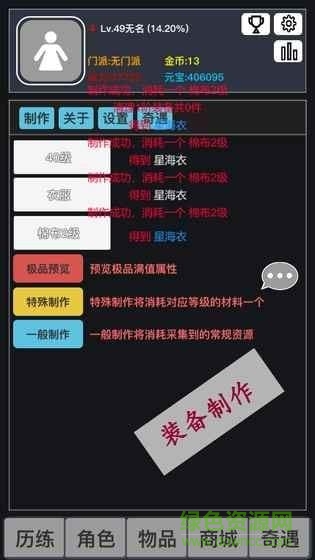 狂浪乾坤內(nèi)購(gòu)正式版 v2.0.0 安卓版 2