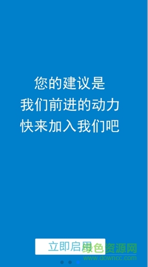 幫了個忙手機(jī)版 v1.0.0 安卓版 0