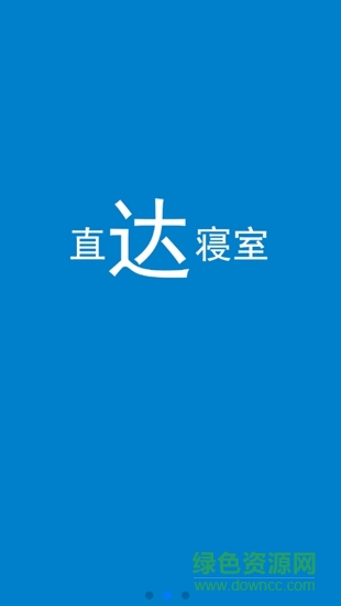 幫了個忙手機(jī)版 v1.0.0 安卓版 3