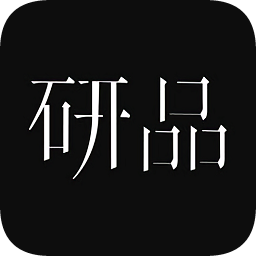 研品社拼多點(diǎn)好物