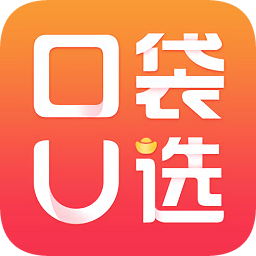 口袋u選