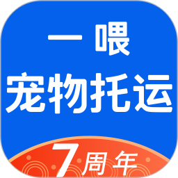 一喂寵物托運(yùn)