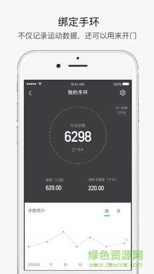 優(yōu)點(diǎn)家安卓版 v1.0.5 手機(jī)版 0
