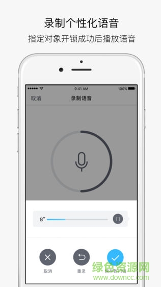 優(yōu)點(diǎn)家安卓版 v1.0.5 手機(jī)版 2