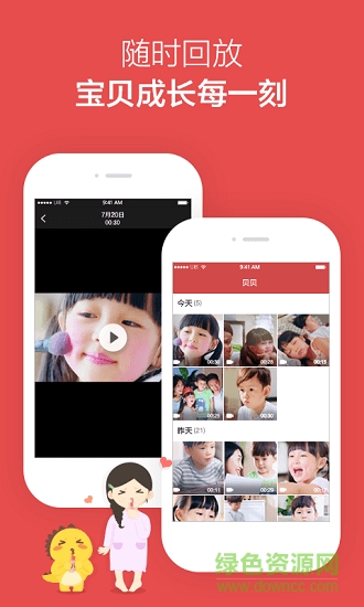 360巴迪機(jī)器人 v1.3.118 官方安卓版 1