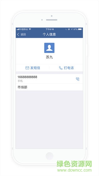 防災云app v1.13.3 手機版 0