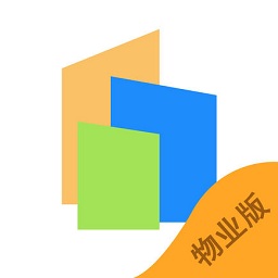 三維物業(yè)手機版