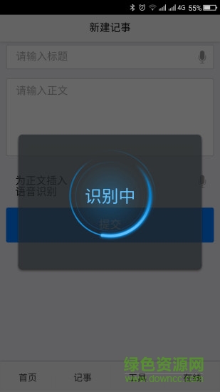 外貿(mào)人工具箱官方版 v1.0.6 安卓版 0