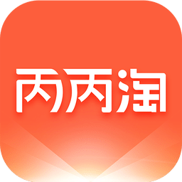 丙丙淘手機(jī)版