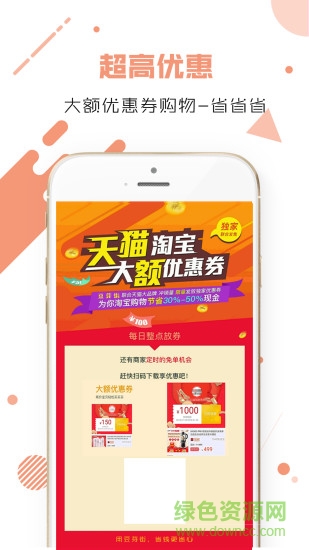 豆芽街 v2.1.0 安卓版 0